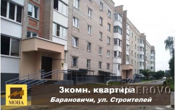 Продам 3-комнатную квартиру в Барановичах ул. Строителей